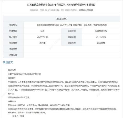 汽车之家