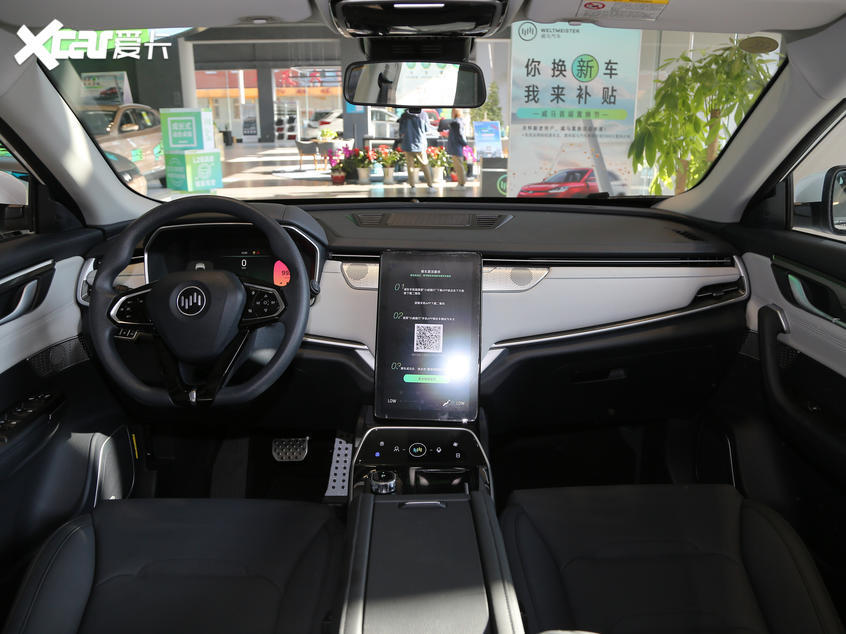 威馬汽車2019款威馬EX5