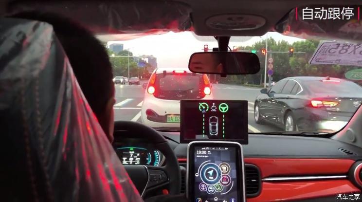 汽車之家