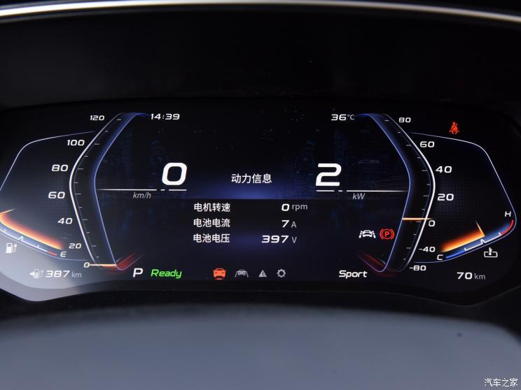長安汽車 長安歐尚X7 EV 2020款 尊享型405