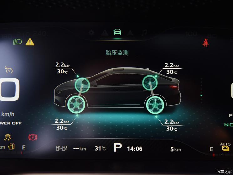 上汽集團(tuán) 名爵6新能源 2019款 50T Pro