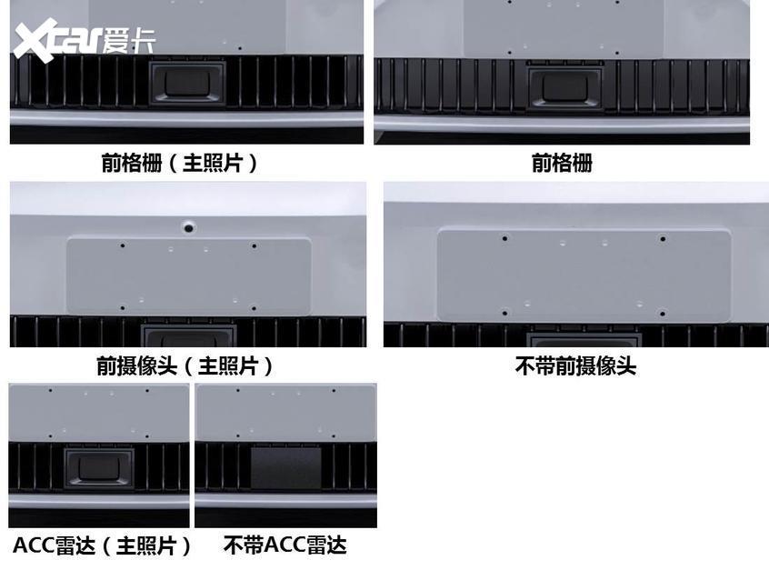 荣威进入车电分离时代 ER6推换电车型