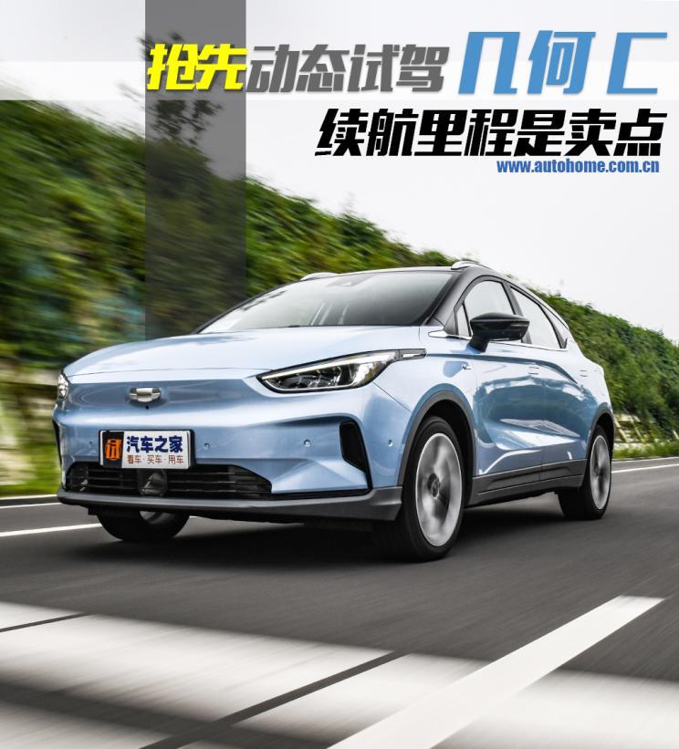 汽車之家