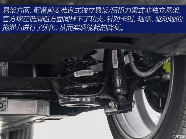 几何汽车 几何C 2020款 甄选续航版 550KM C++ Pro