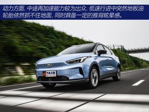 几何汽车 几何C 2020款 甄选续航版 550KM C++ Pro