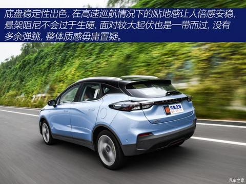 几何汽车 几何C 2020款 甄选续航版 550KM C++ Pro