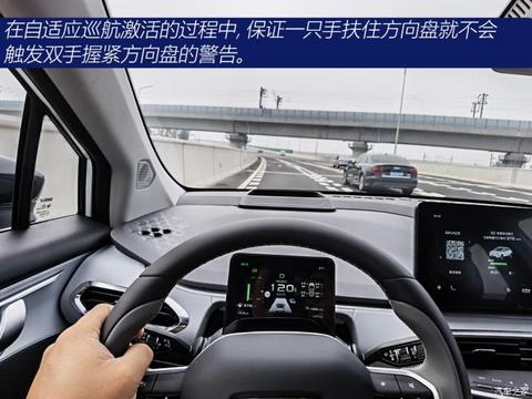 几何汽车 几何C 2020款 甄选续航版 550KM C++ Pro