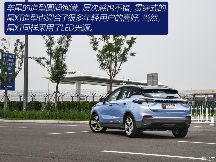 几何汽车 几何C 2020款 甄选续航版 550KM C++ Pro