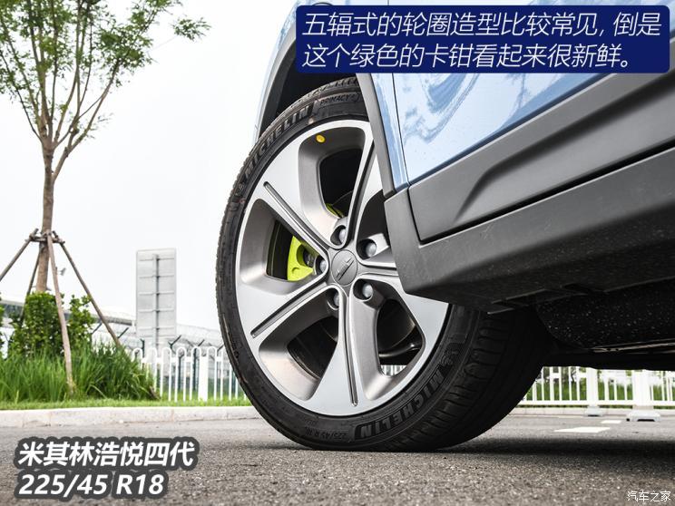 幾何汽車 幾何C 2020款 甄選續(xù)航版 550KM C++ Pro