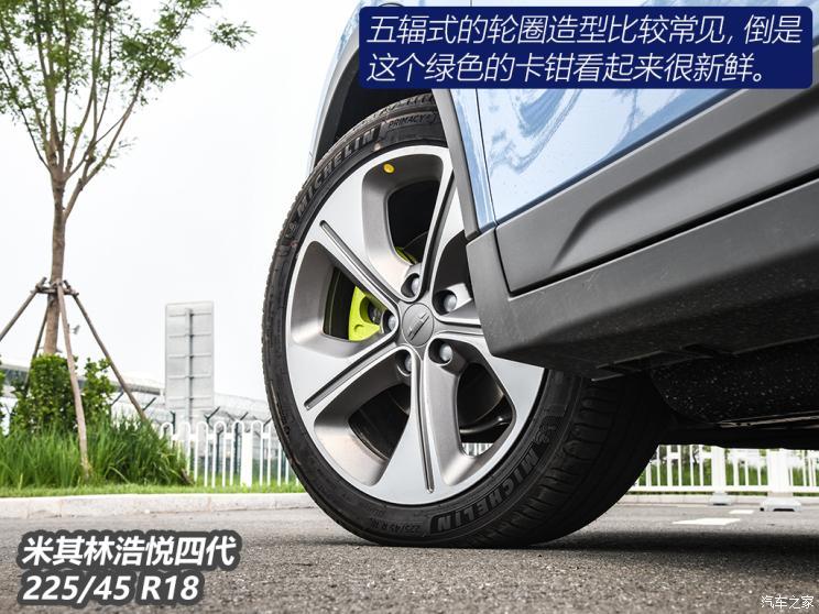 几何汽车 几何C 2020款 甄选续航版 550KM C++ Pro