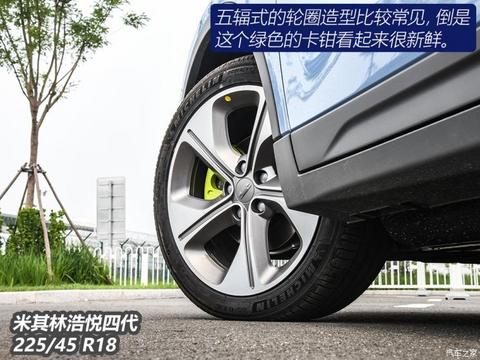 几何汽车 几何C 2020款 甄选续航版 550KM C++ Pro