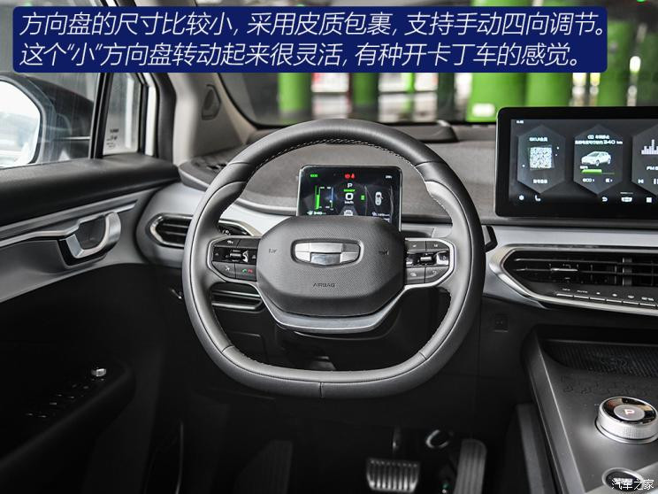 几何汽车 几何C 2020款 甄选续航版 550KM C++ Pro