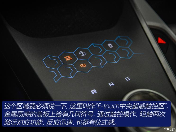 几何汽车 几何C 2020款 甄选续航版 550KM C++ Pro