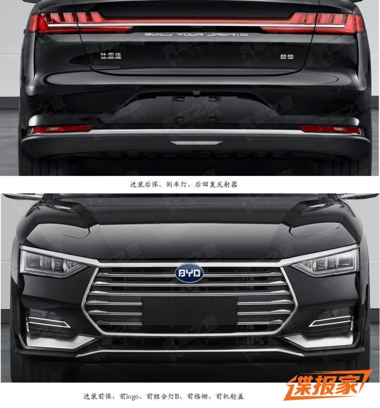 汽車(chē)之家