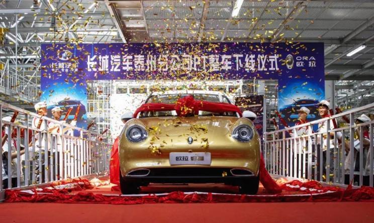 汽車之家