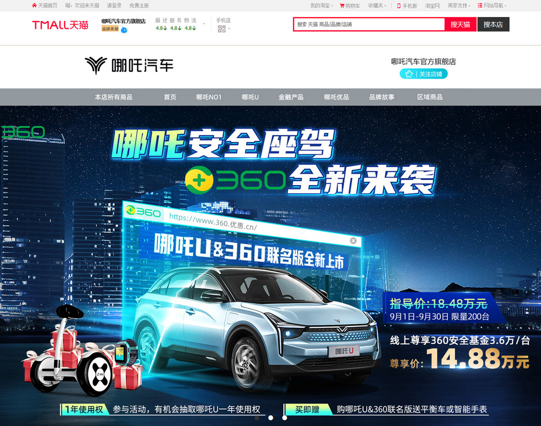 網(wǎng)通社汽車