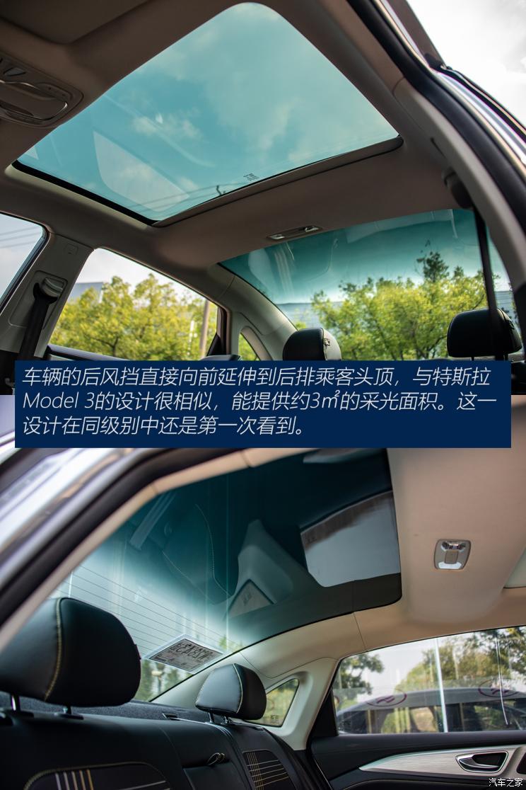 上汽集团 荣威i6 MAX 2020款 300TGI 自动顶配版