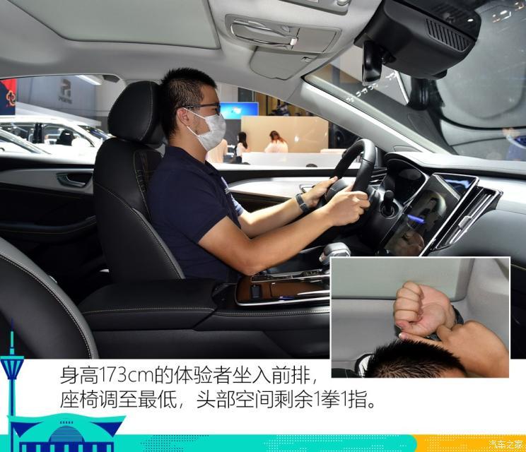 上汽集團 榮威i6 MAX 2020款 300TGI 自動頂配版