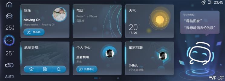 汽車之家