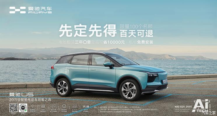汽車之家