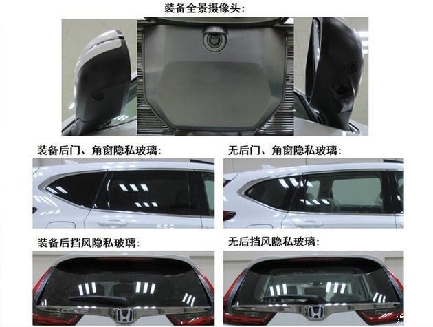 新车，本田CR-V，北京车展，本田CR-V