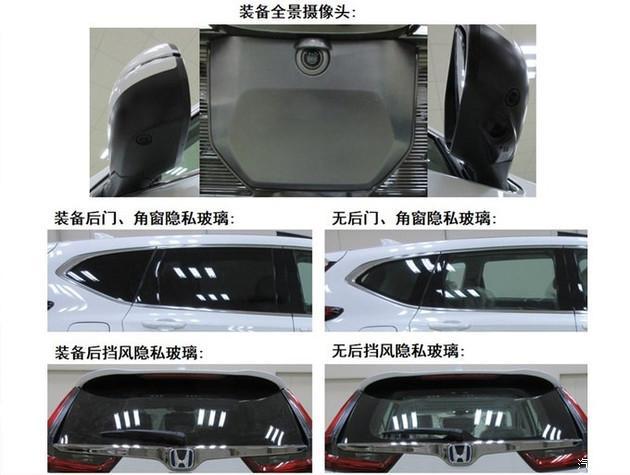 新車，本田CR-V，北京車展，本田CR-V