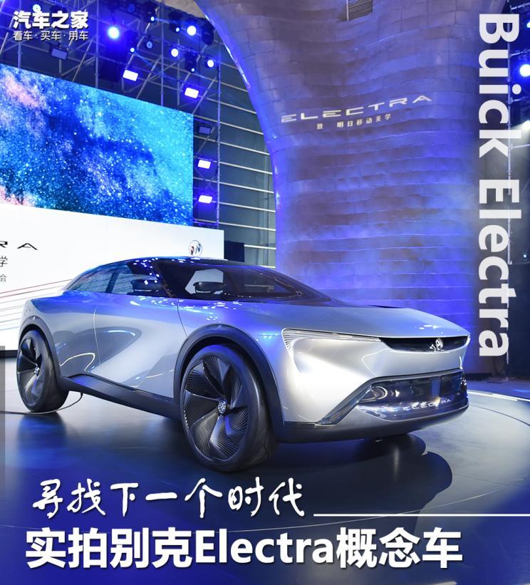 汽車(chē)之家