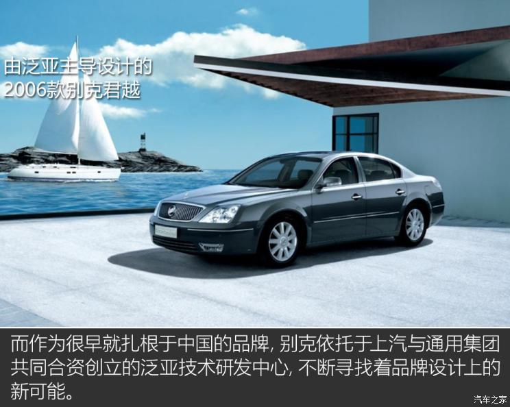 汽車(chē)之家