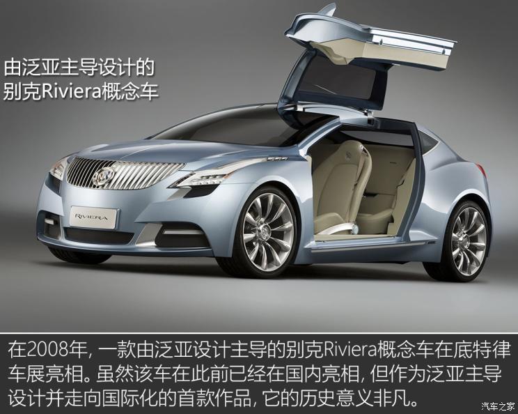 汽車(chē)之家