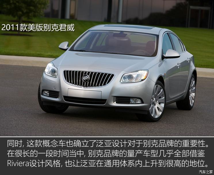 汽車(chē)之家