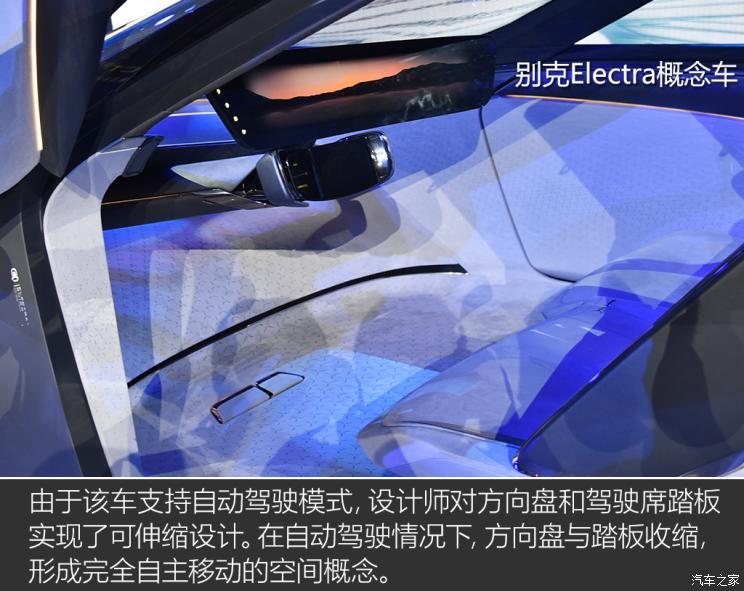 汽車(chē)之家