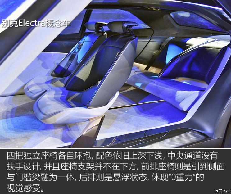 汽車(chē)之家