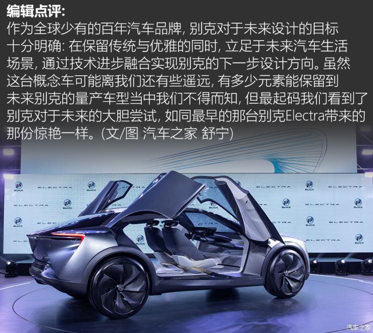 汽車(chē)之家
