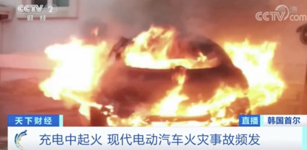 现代将召回纯电KONA 累计已发生13起自燃事故