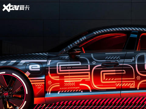 奥迪e-tron GT预告图曝光 或将于年底投产