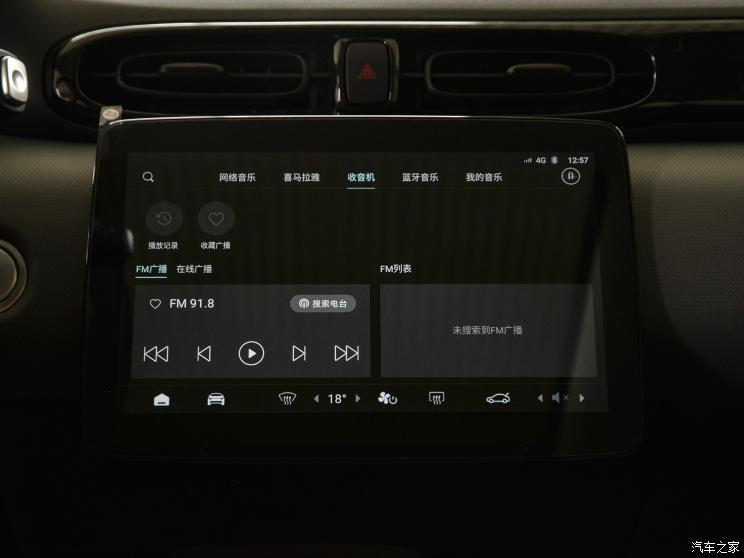 零跑汽車 零跑T03 2020款 400豪華版