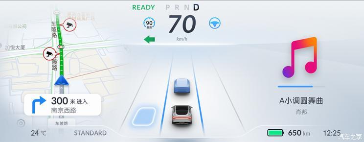 汽車之家