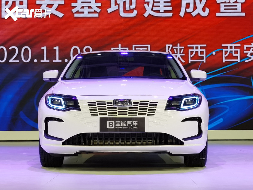 寶能增程式電動車下線 明年推高端品牌