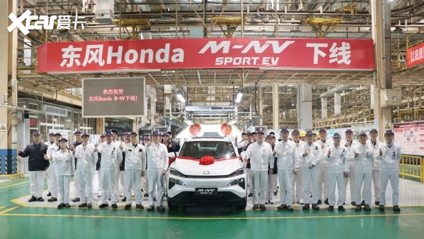 东风本田第二款纯电动车M-NV正式下线