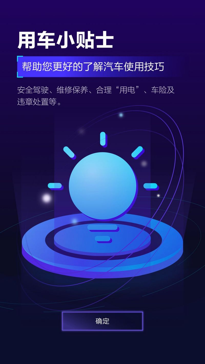 網(wǎng)通社汽車(chē)
