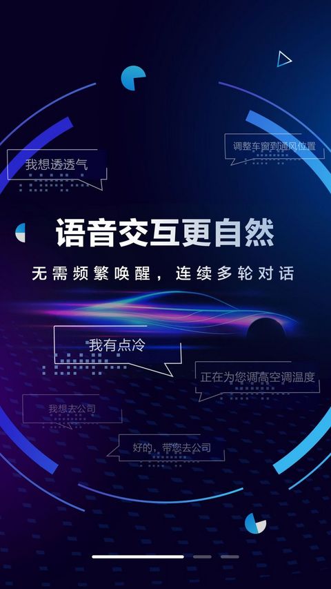 网通社汽车