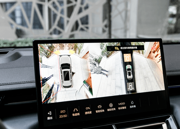 WEY摩卡科技配置公布 将于上海车展开启预售