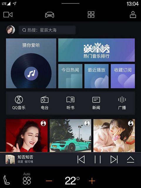 网通社汽车