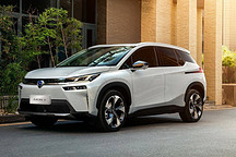 埃安 Aion V 官圖曝光 延續(xù) Aion 家族設(shè)計風(fēng)格