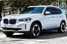 华晨宝马iX3新消息 年内上市/出口全球