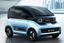 新寶駿E300/比亞迪宋PLUS/大眾途岳純電動(dòng)等多款重磅新車來襲