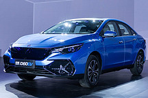 啟辰D60 EV將提供高/低續(xù)航車型 售價(jià)有望降低