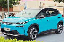 廣汽新能源埃安V實車到店 首批預售名額直接秒空