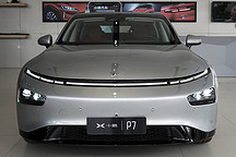 小鵬P7數(shù)字虛擬鑰匙達金融級安全 6月底啟動交付