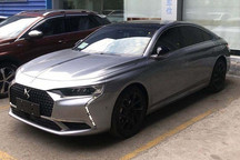 寶能代工生產(chǎn) 未來反向出口 DS9距上市更近一步